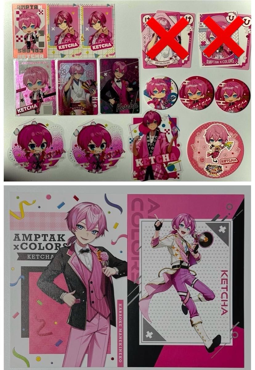 けちゃくん グッズまとめ｜Yahoo!フリマ（旧PayPayフリマ）