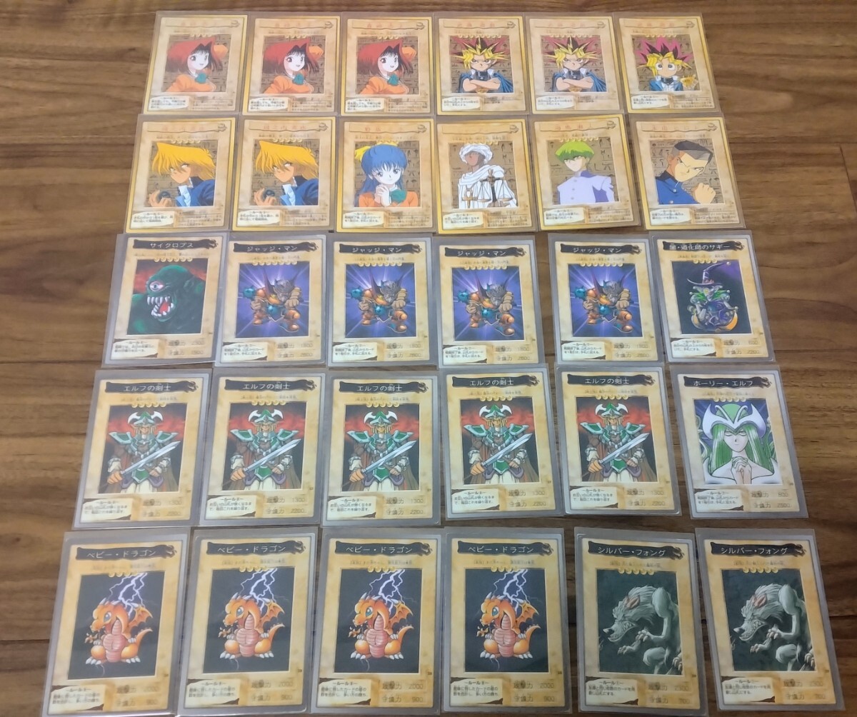 Yahoo!オークション -「遊戯王バンダイ版」の落札相場・落札価格