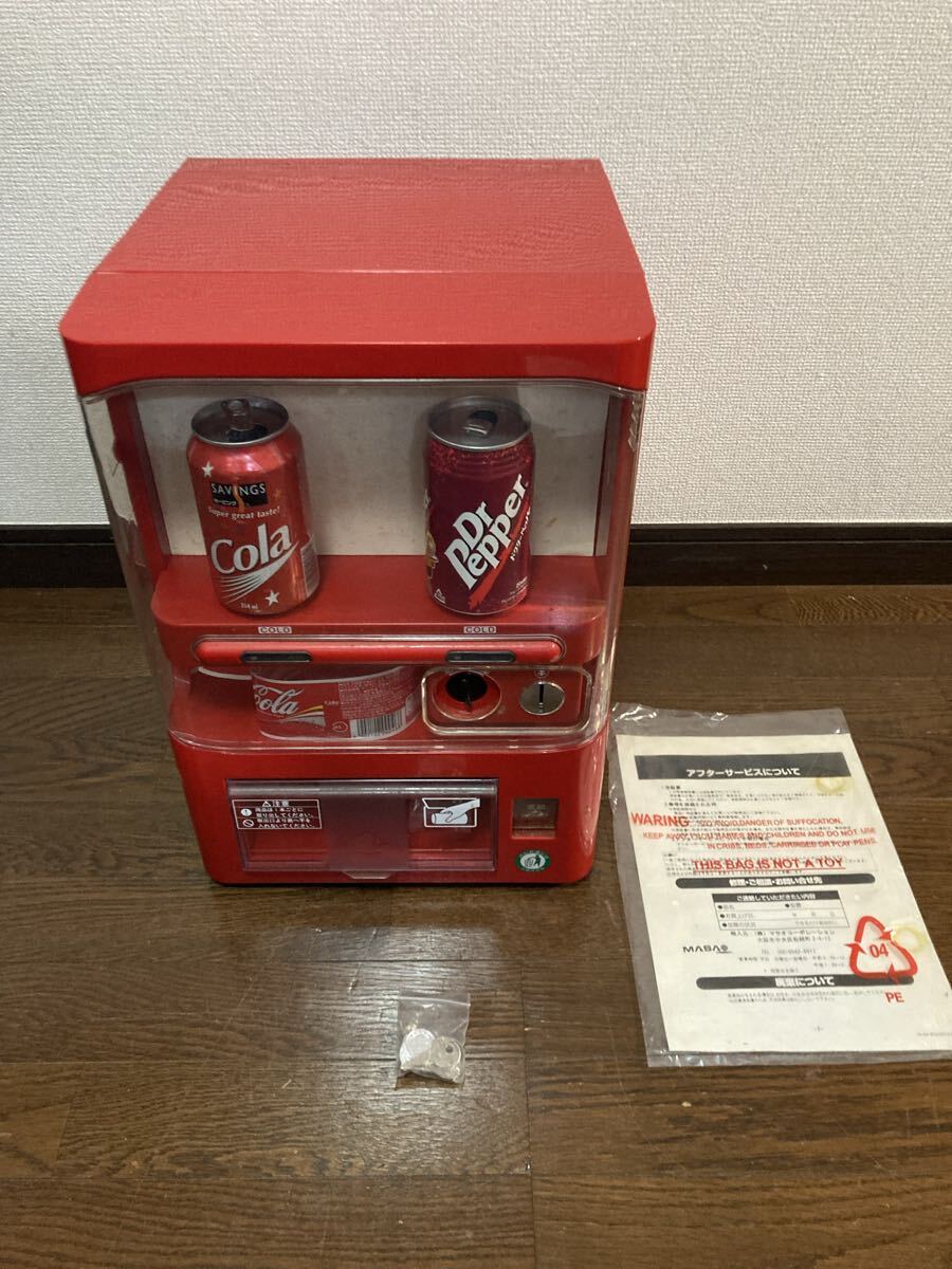 Yahoo!オークション -「マサオ自動販売機」の落札相場・落札価格