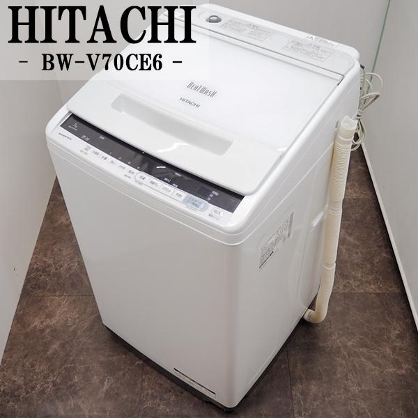 日立（HITACHI） 中古 洗濯機 2〜3人分 7.0kg ステンレス槽 エア