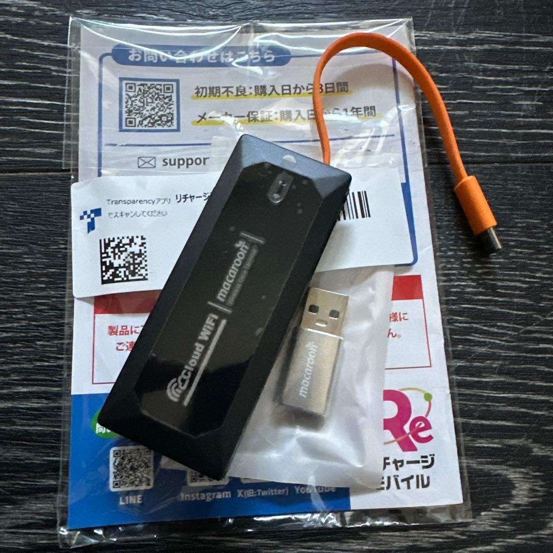 リチャージモバイル100G ポケットWi-Fi Amazon.co.jp: 【リチャージWiFi】バッテリーレス 100GB 365日 ギガ