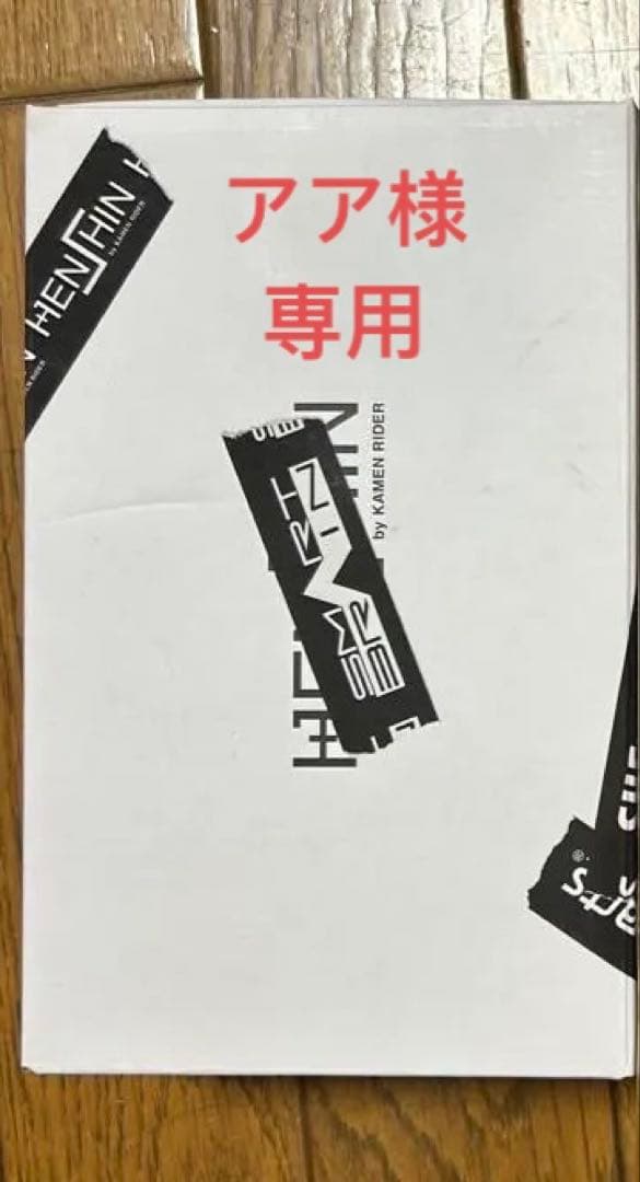 S.H.Figuarts真骨彫製法　仮面ライダーファイズ　アア S.H.Figuarts（真骨彫製法） 仮面ライダーファイズ | 魂ウェブ